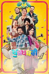 Khushkhabri - Posters