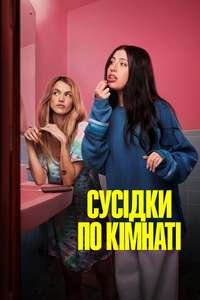 Roommates - Posters
