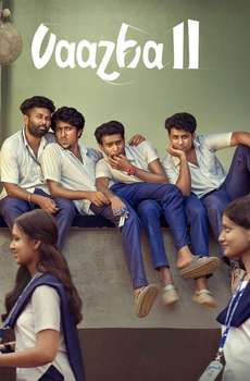 Vaazha II: Biopic of a Billion Bros