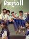 Vaazha II: Biopic of a Billion Bros