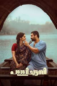 Pallichattambi: The Origin - Posters