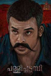 Pallichattambi: The Origin - Posters