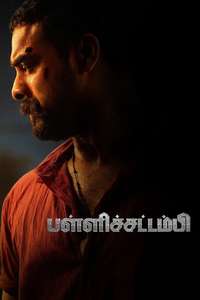 Pallichattambi: The Origin - Posters