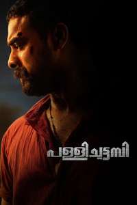 Pallichattambi: The Origin - Posters