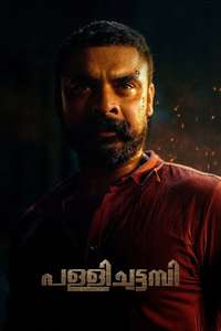 Pallichattambi: The Origin - Posters