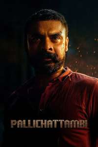 Pallichattambi: The Origin - Posters