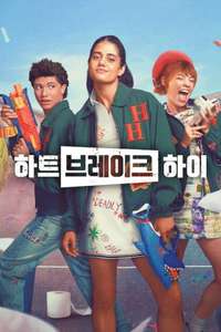 Heartbreak High - Posters