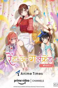 Rent-a-Girlfriend - Posters