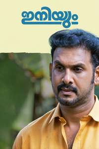 Iniyum - Posters