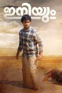 Iniyum - Posters