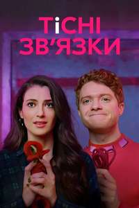 Bonding - Posters