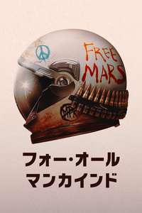 For All Mankind - Posters