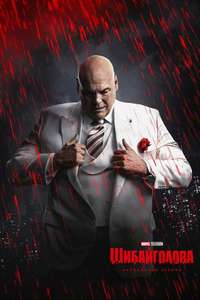 Daredevil: Born Again - Posters