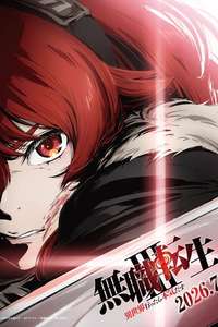 Mushoku Tensei - Posters