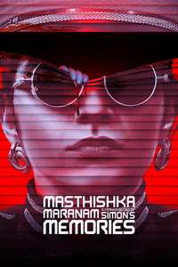 Masthishka Maranam - Posters