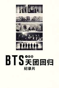 BTS: THE RETURN - Posters