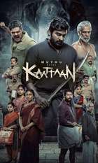 Muthu Engira Kaattaan