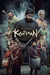 Muthu Engira Kaattaan - Posters