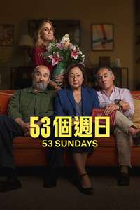 53 Sundays - Posters