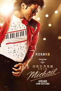 Michael - Posters