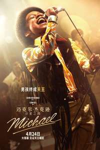 Michael - Posters