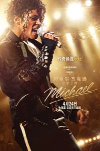 Michael - Posters