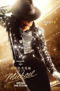 Michael - Posters