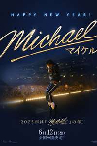 Michael - Posters