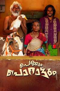 Pennum Porattum - Posters