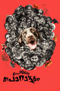 Pennum Porattum - Posters