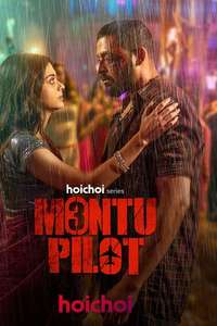 Montu Pilot - Posters