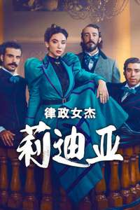 The Law According to Lidia Poët - Posters