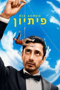 Bait - Posters