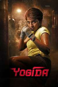 Yogida - Posters
