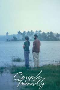 Couple Friendly - Posters
