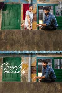 Couple Friendly - Posters