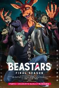 BEASTARS - Posters
