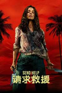 Send Help - Posters