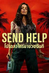 Send Help - Posters