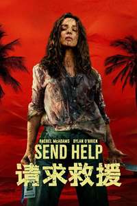 Send Help - Posters