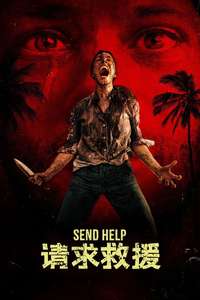 Send Help - Posters