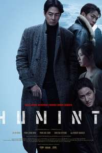 Humint - Posters