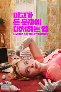 Margo's Got Money Troubles - Posters