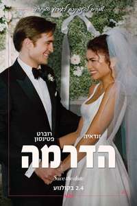 The Drama - Posters