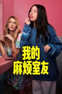 Roommates - Posters
