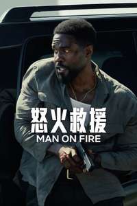 Man on Fire - Posters