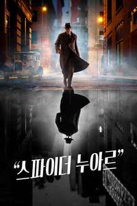 Spider-Noir - Posters