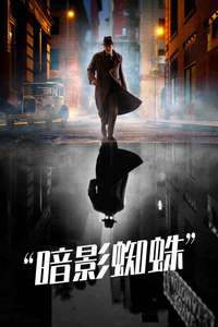 Spider-Noir - Posters