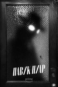 Spider-Noir - Posters