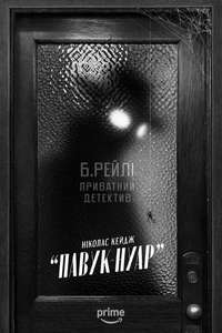 Spider-Noir - Posters